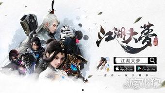 一梦江湖最新爆料,江湖风云再起,神秘门派即将揭晓!